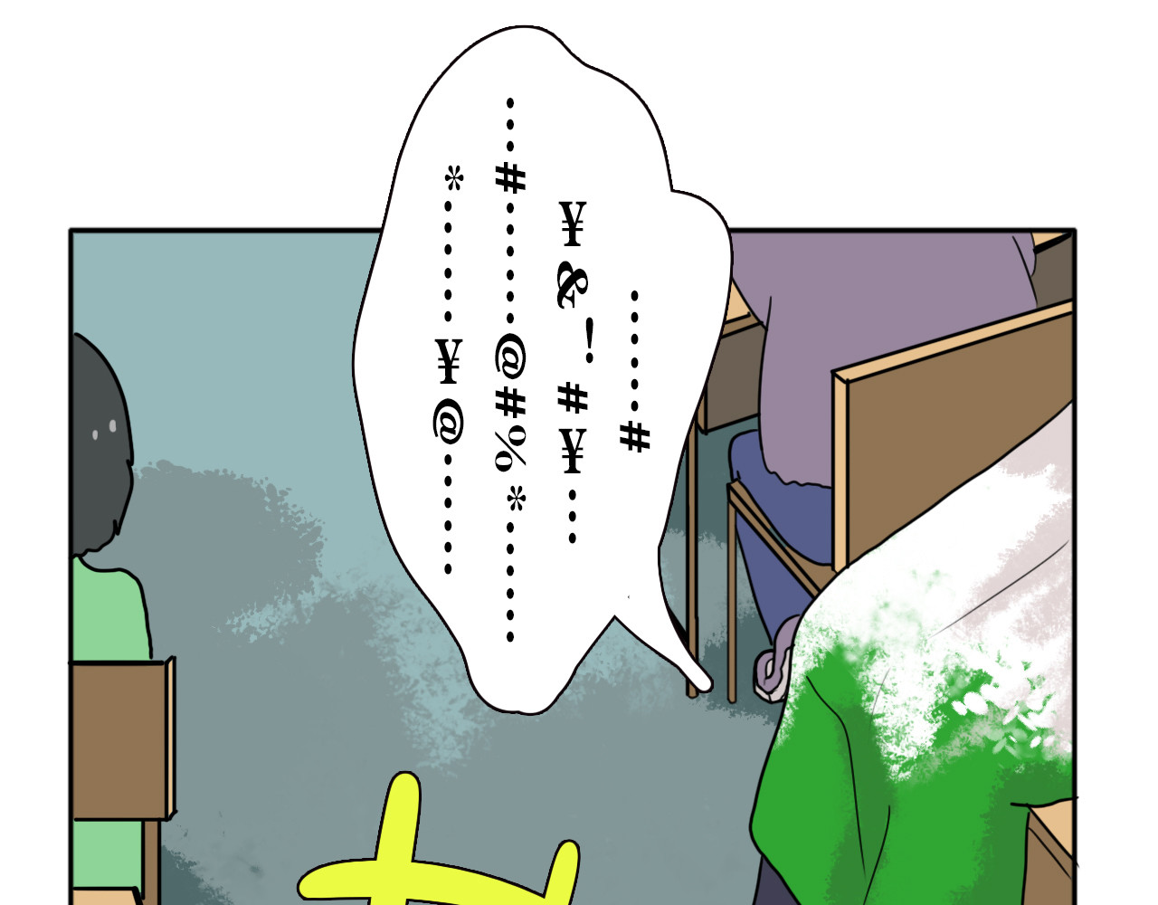 阿中呐 第一话，开学了 第37页