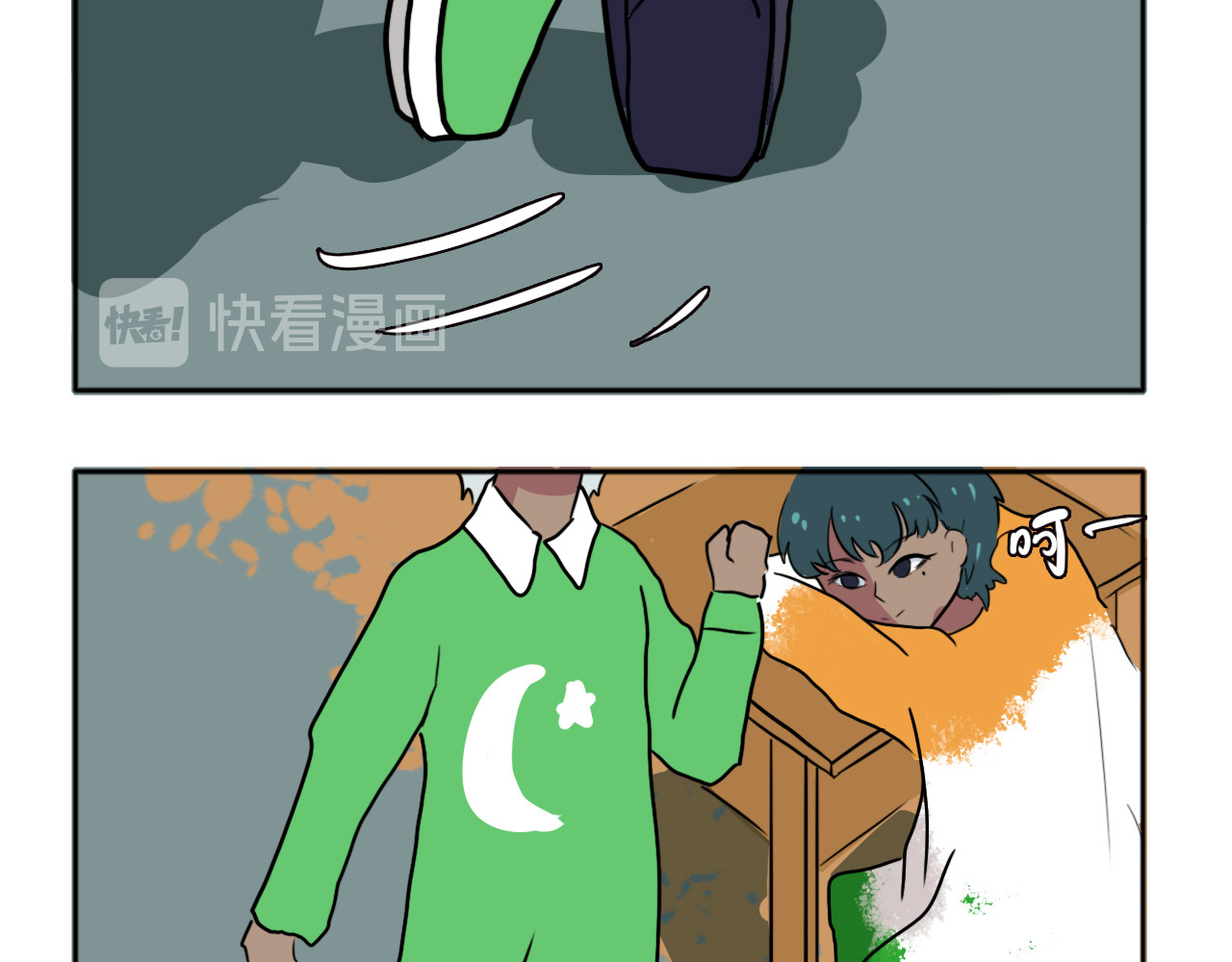 阿中呐 第一话，开学了 第68页