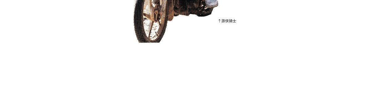 壵壵熊 壵壵熊隆重登场 第18页