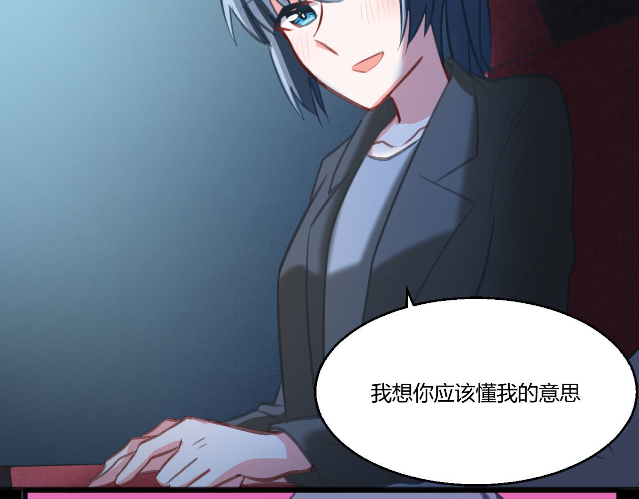 双箭头 双箭头第4话 可乐 第14页