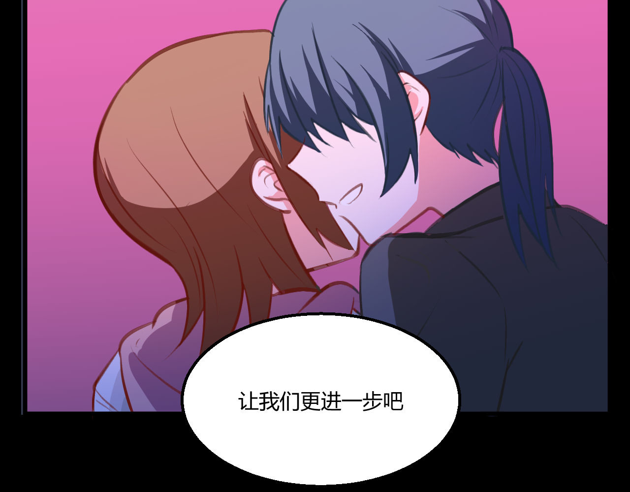 双箭头 双箭头第4话 可乐 第15页