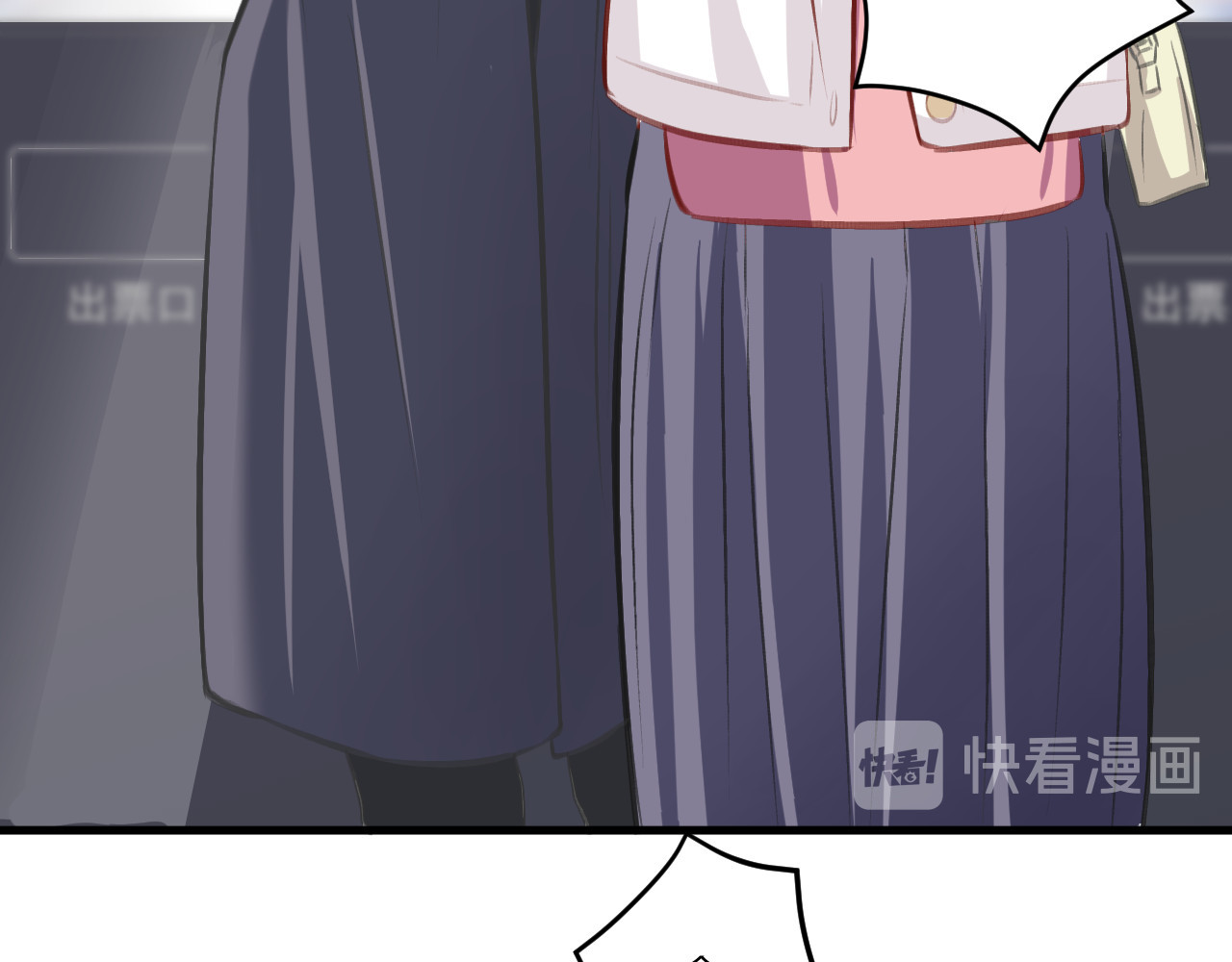 双箭头 双箭头第4话 可乐 第20页
