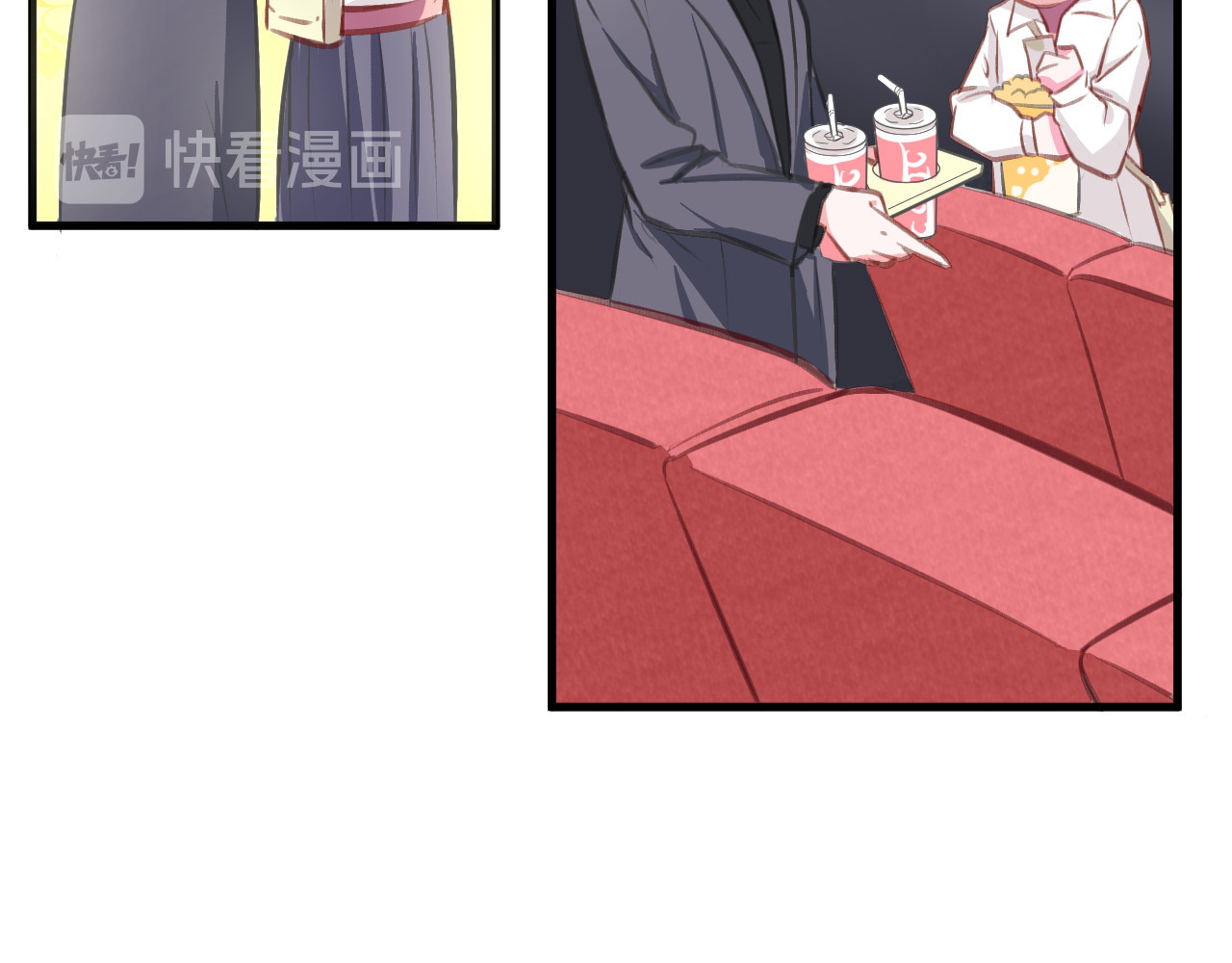 双箭头 双箭头第4话 可乐 第28页