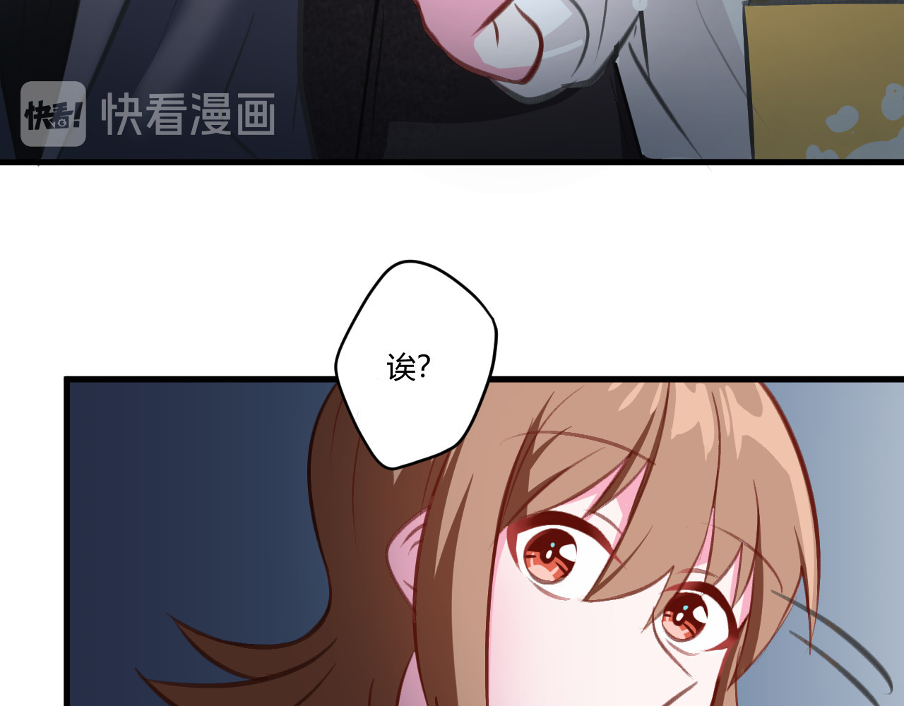 双箭头 双箭头第4话 可乐 第44页