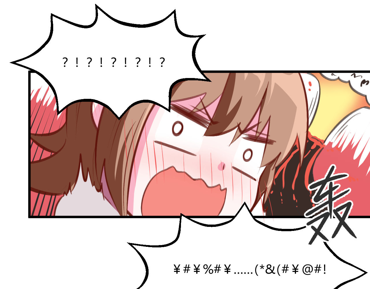 双箭头 双箭头第4话 可乐 第49页