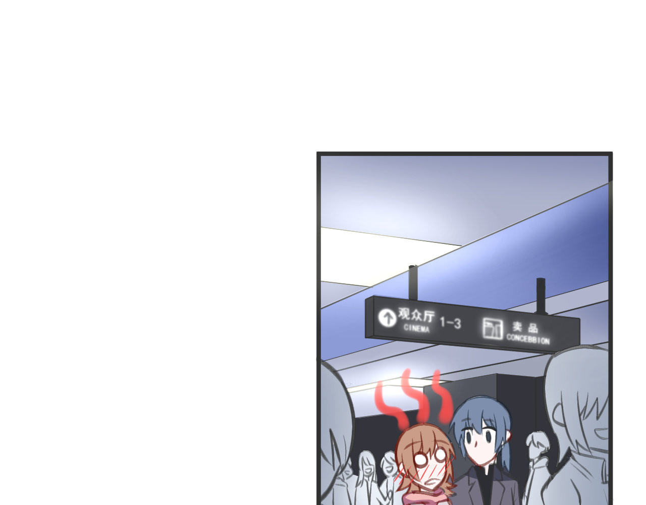 双箭头 双箭头第4话 可乐 第59页