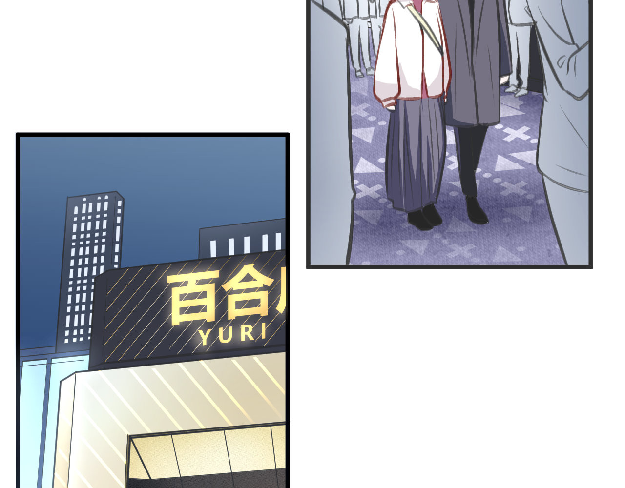 双箭头 双箭头第4话 可乐 第60页