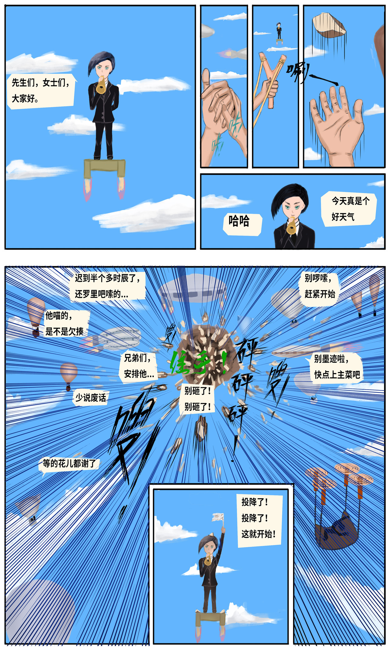 隐门序 第1页