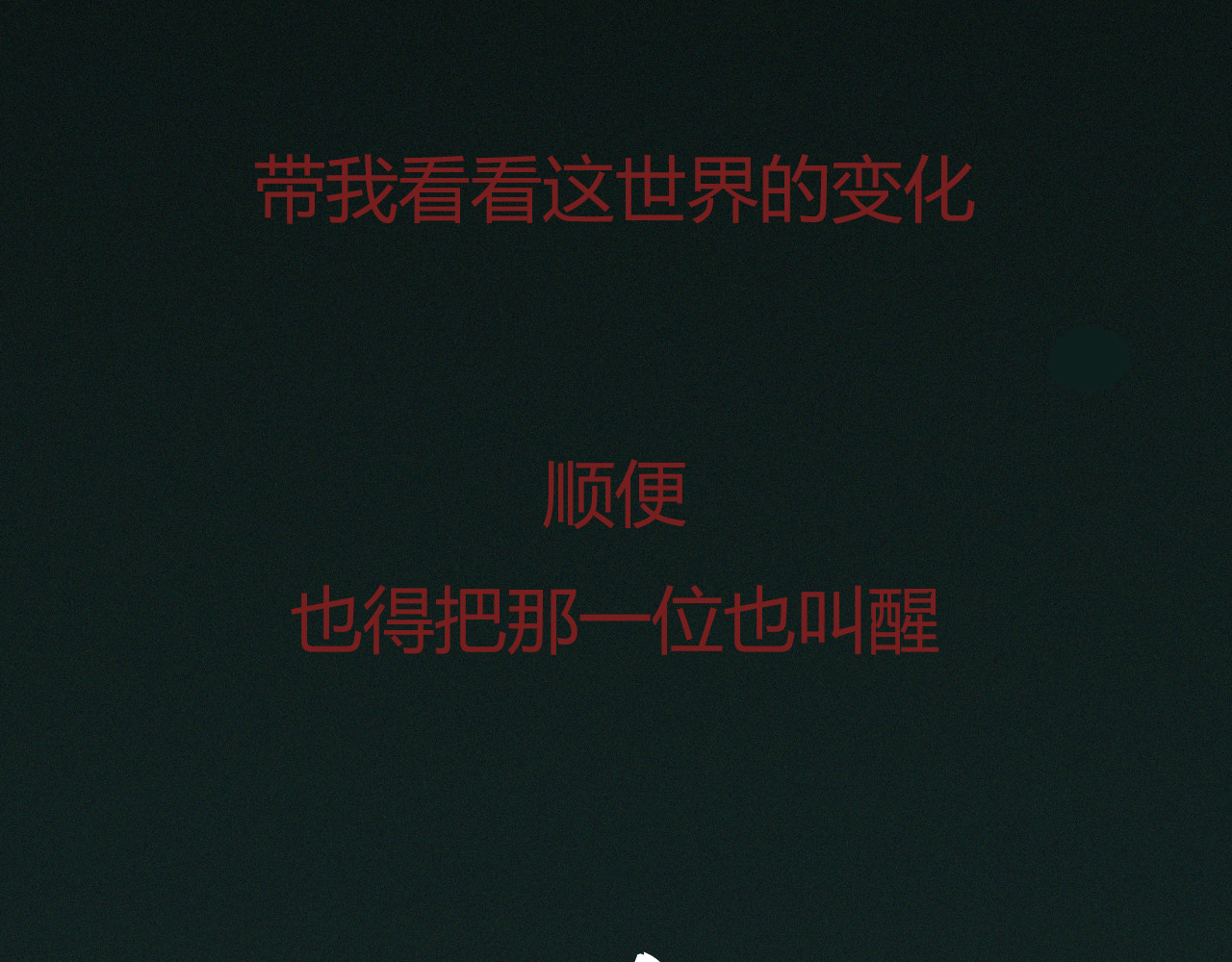 非常道 第3页