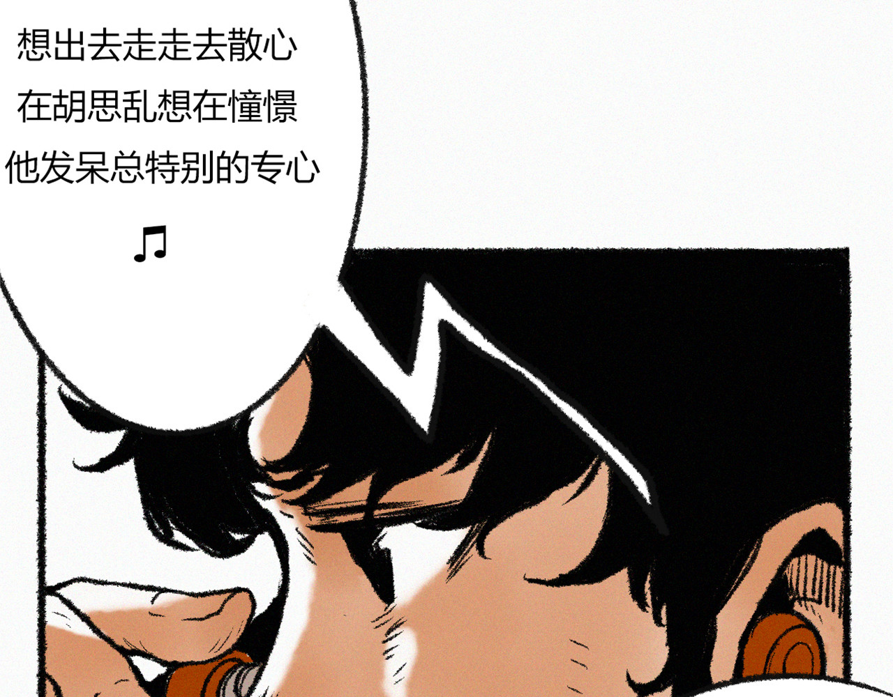 非常道 横祸 第46页