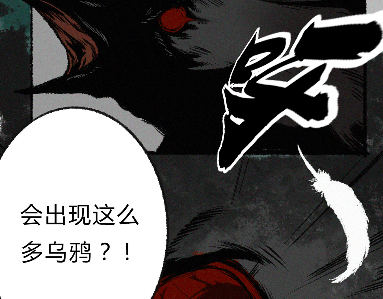 非常道 第8页