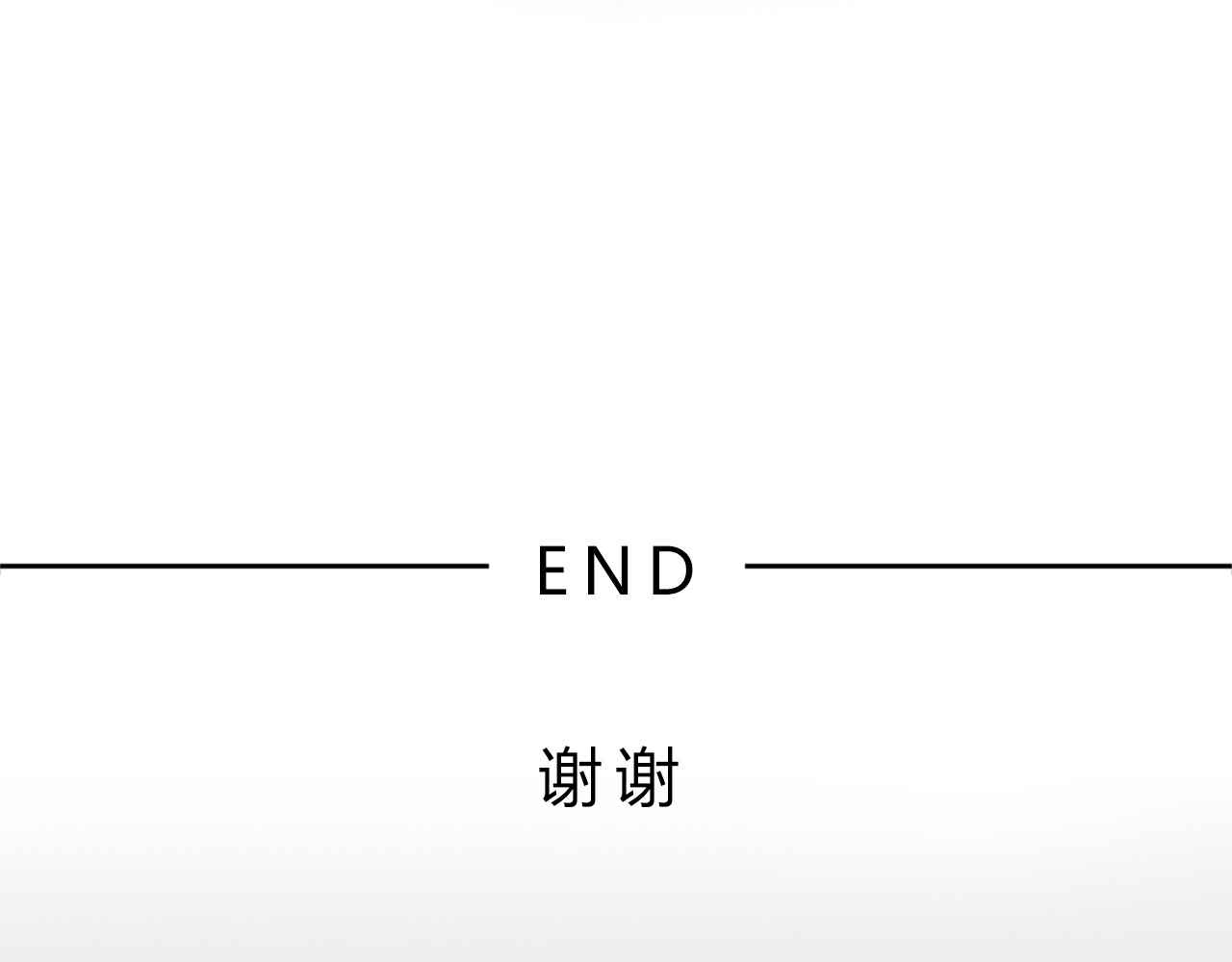 非常道 横祸 第93页