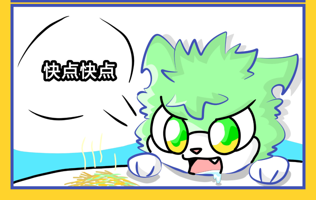 印灵记 印灵间 第11页