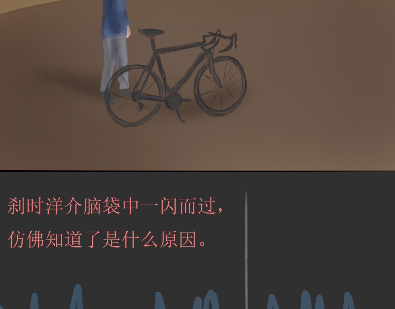 富岛红光 不明来袭 第15页