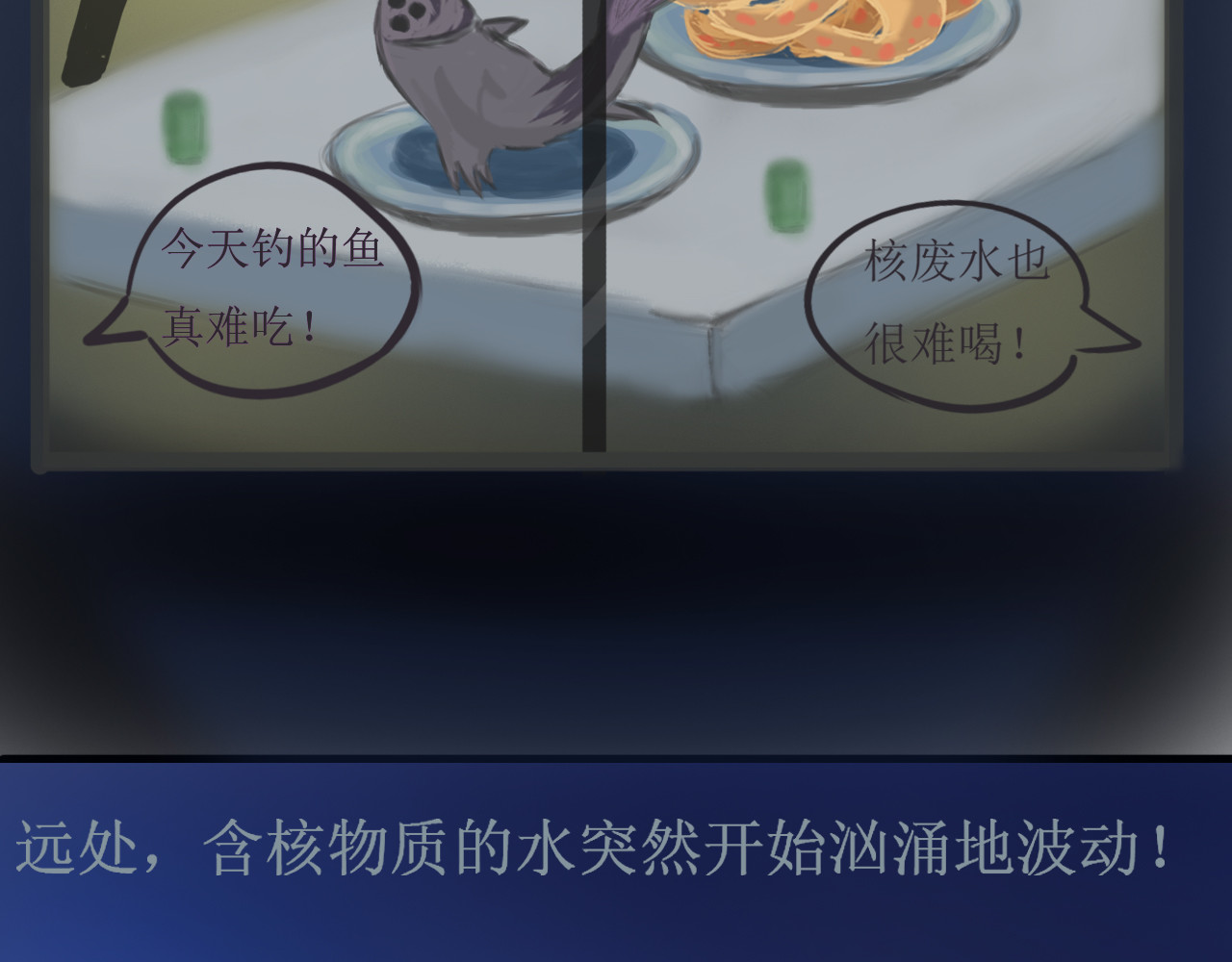 富岛红光 第4页