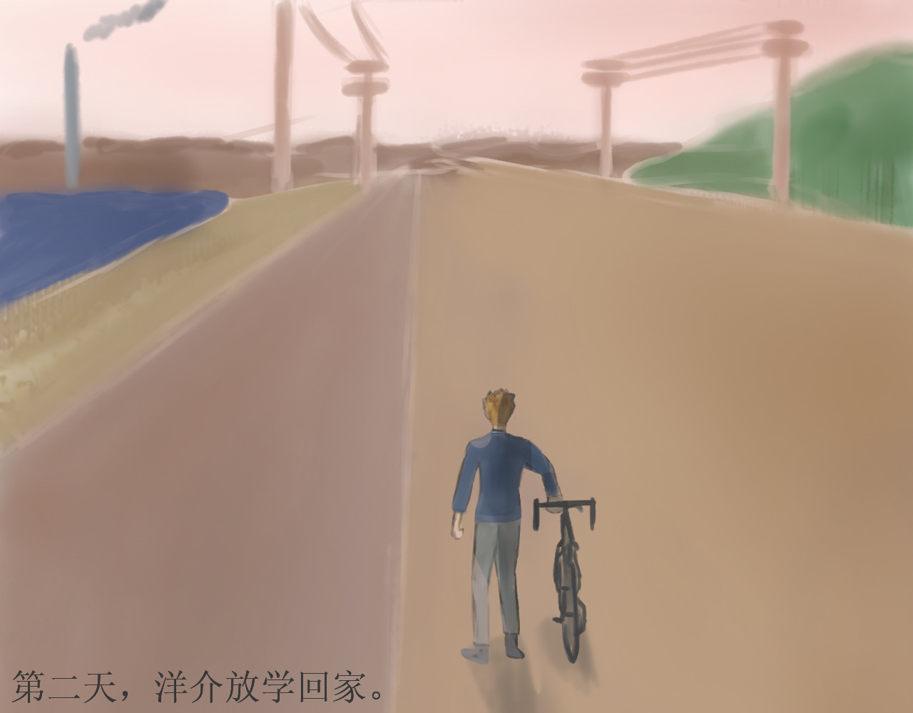 富岛红光 第7页