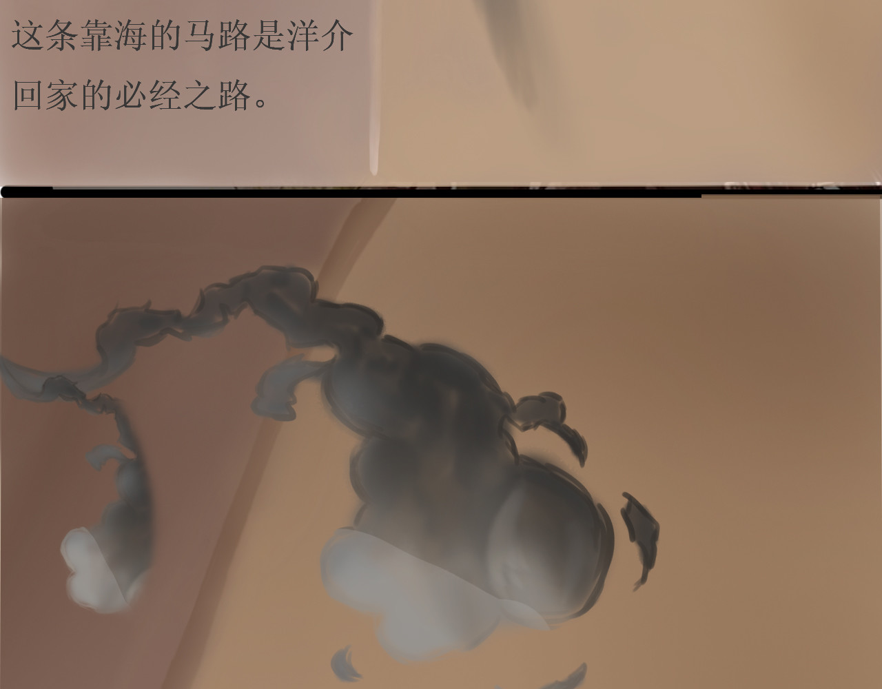 富岛红光 第8页