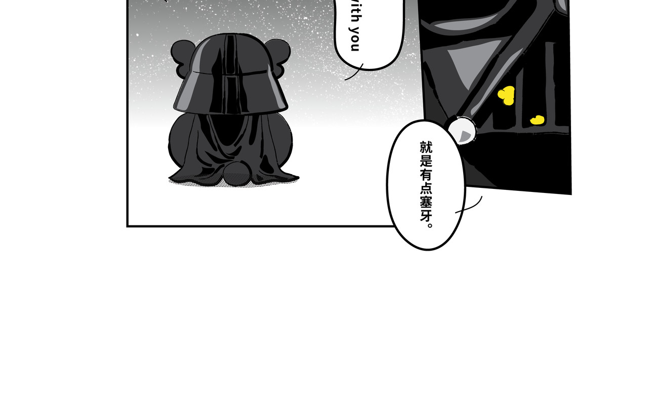 壵壵熊 壵壵熊剧场之龙抬头 第36页
