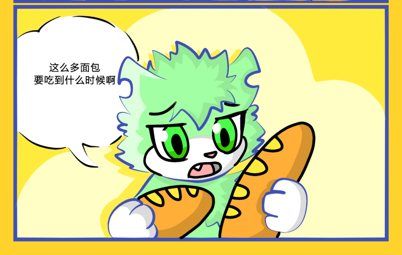 印灵记 猫入印群 第11页