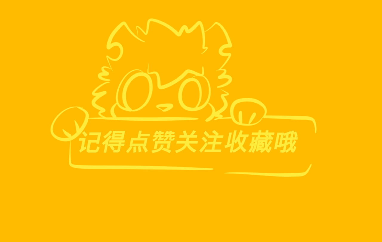 印灵记 猫入印群 第15页