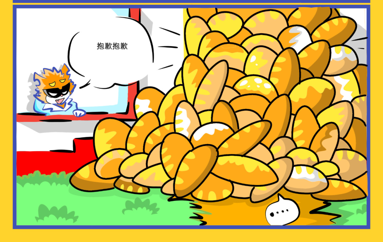印灵记 猫入印群 第9页