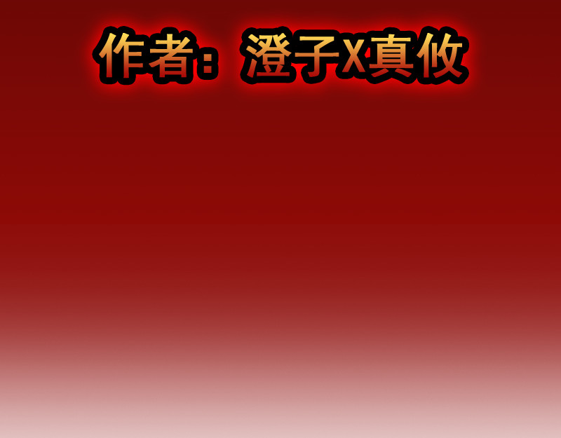 鸳鸯之什 第6页