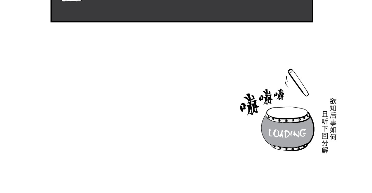 壵壵熊 壵壵熊剧场之大饱膘 第49页