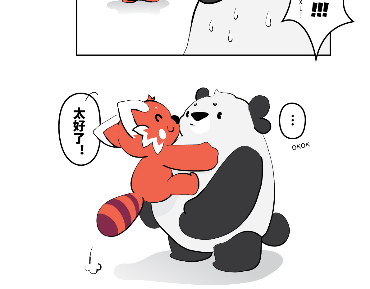 壵壵熊 壵壵熊剧场之大饱膘 第58页