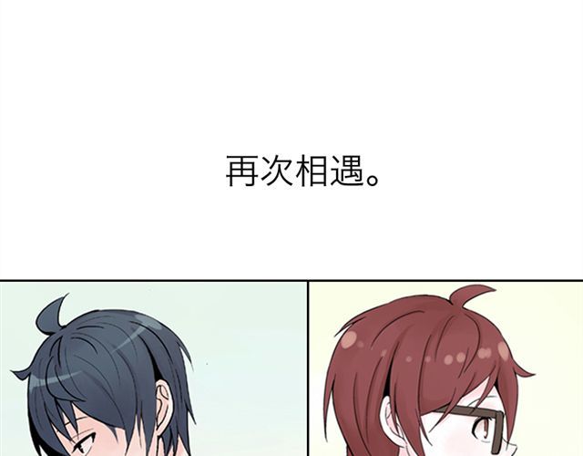 云端之恋 第2话 江小川到底是个什么样的学生 第11页