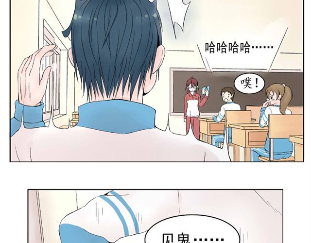 云端之恋 第2话 江小川到底是个什么样的学生 第22页