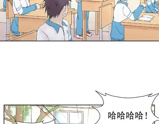 云端之恋 第2话 江小川到底是个什么样的学生 第29页