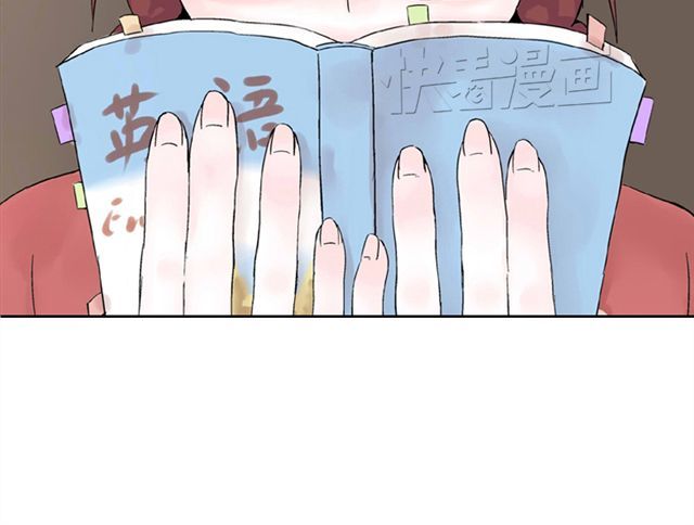 云端之恋 第2话 江小川到底是个什么样的学生 第33页