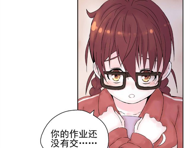 云端之恋 第2话 江小川到底是个什么样的学生 第44页