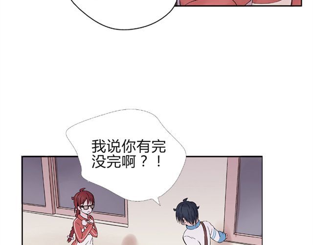 云端之恋 第2话 江小川到底是个什么样的学生 第45页