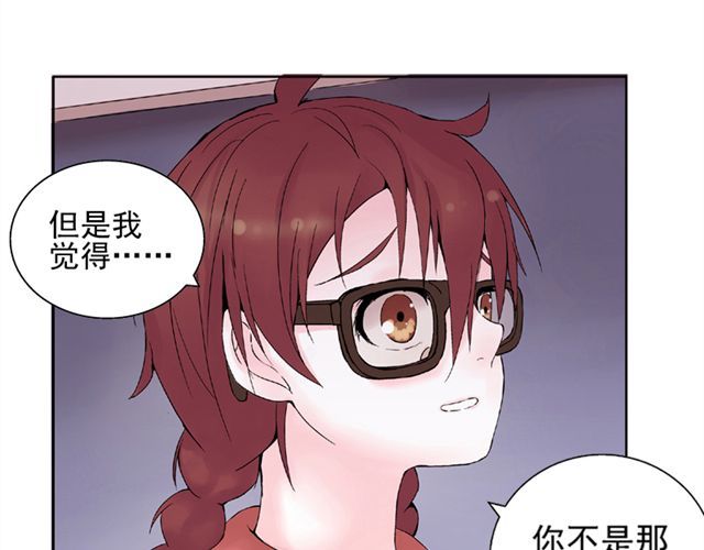 云端之恋 第2话 江小川到底是个什么样的学生 第49页