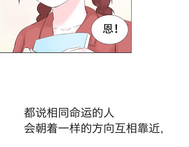 云端之恋 第2话 江小川到底是个什么样的学生 第6页