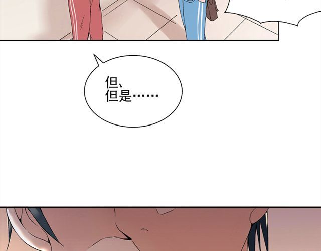 云端之恋 第2话 江小川到底是个什么样的学生 第52页