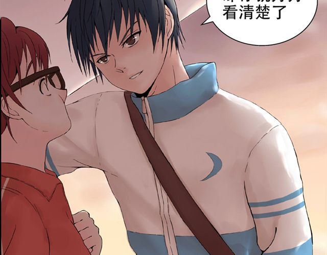 云端之恋 第2话 江小川到底是个什么样的学生 第55页