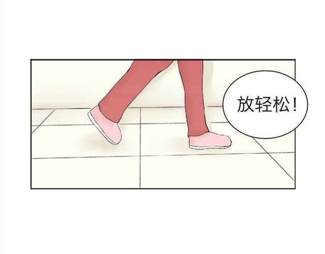 云端之恋 第2话 江小川到底是个什么样的学生 第7页