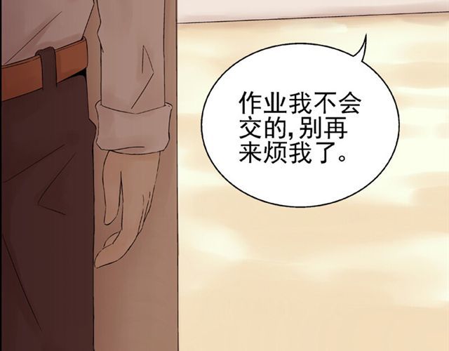 云端之恋 第2话 江小川到底是个什么样的学生 第66页