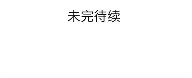 云端之恋 第2话 江小川到底是个什么样的学生 第69页