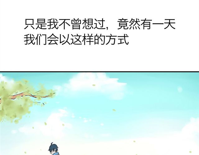 云端之恋 第2话 江小川到底是个什么样的学生 第8页