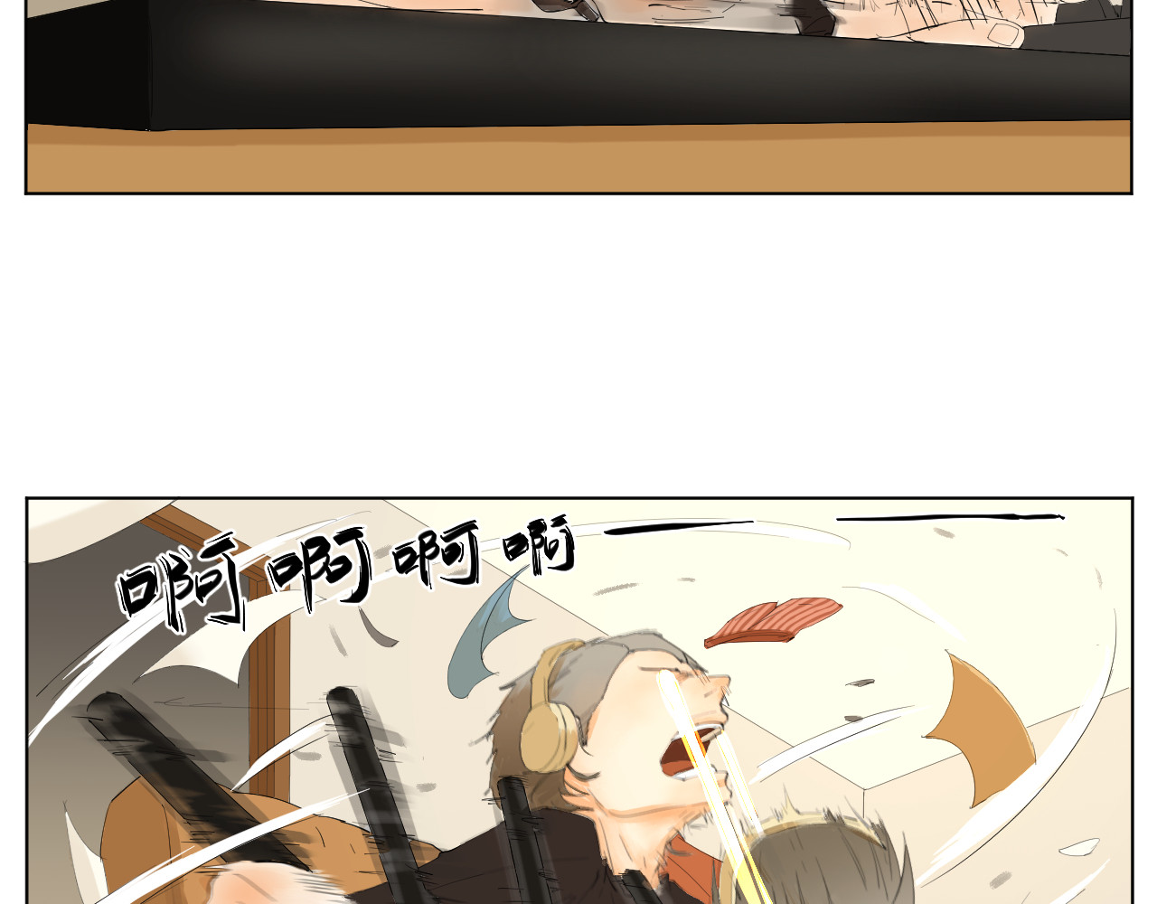 莫语清然 现世篇：漫画人的日常 第23页