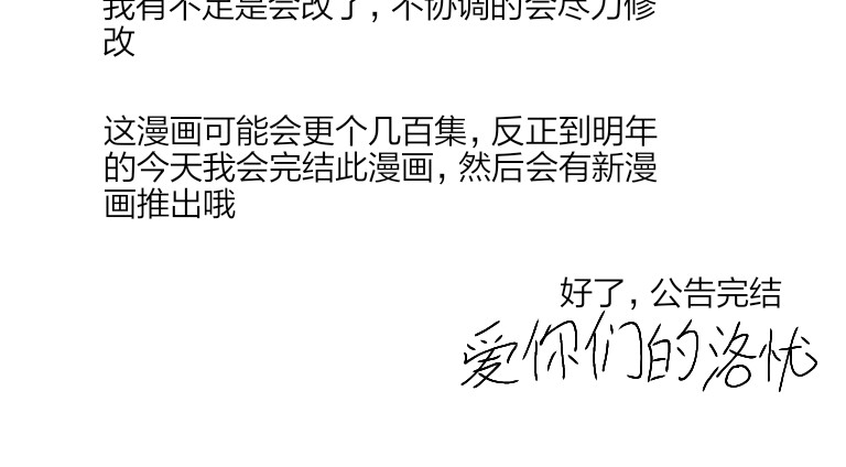 喵de日常 第2页