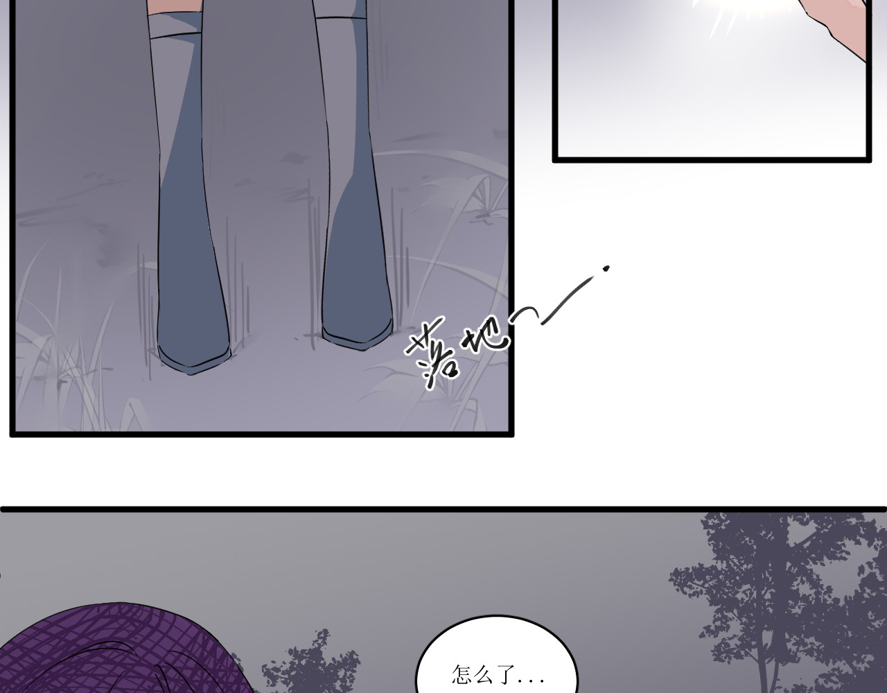 成为她 2 第19页