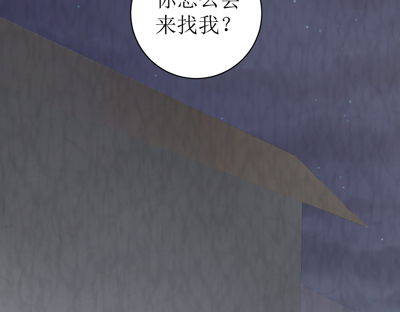 成为她 2 第24页