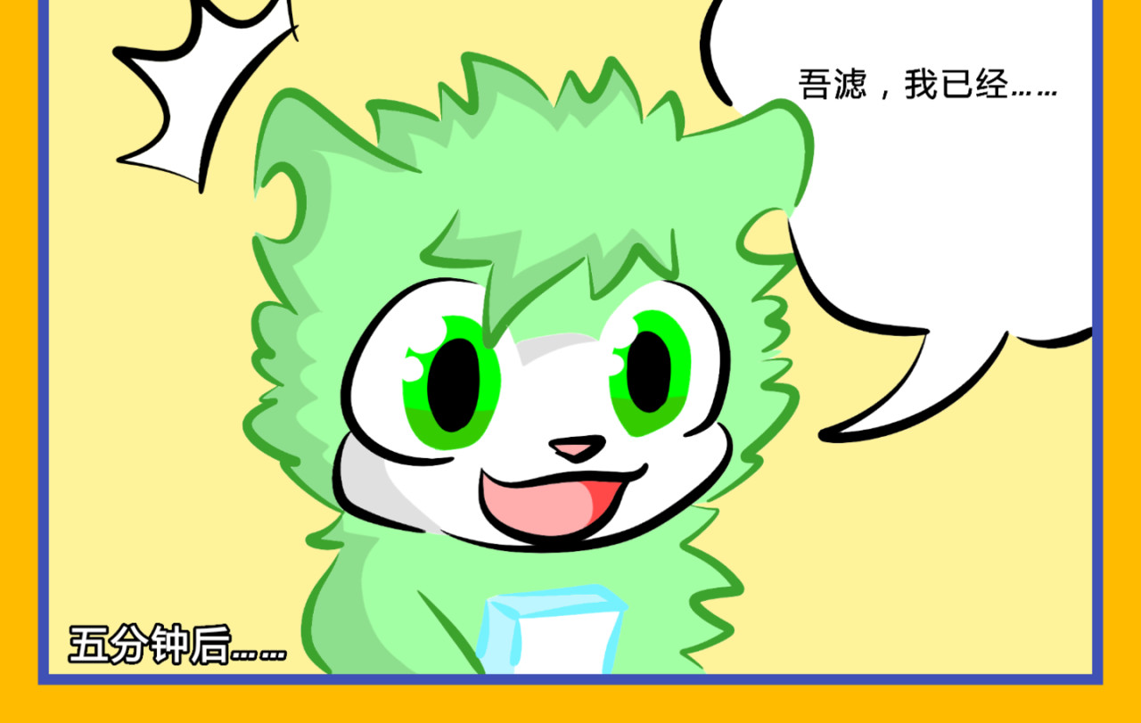 印灵记 中毒 第2页