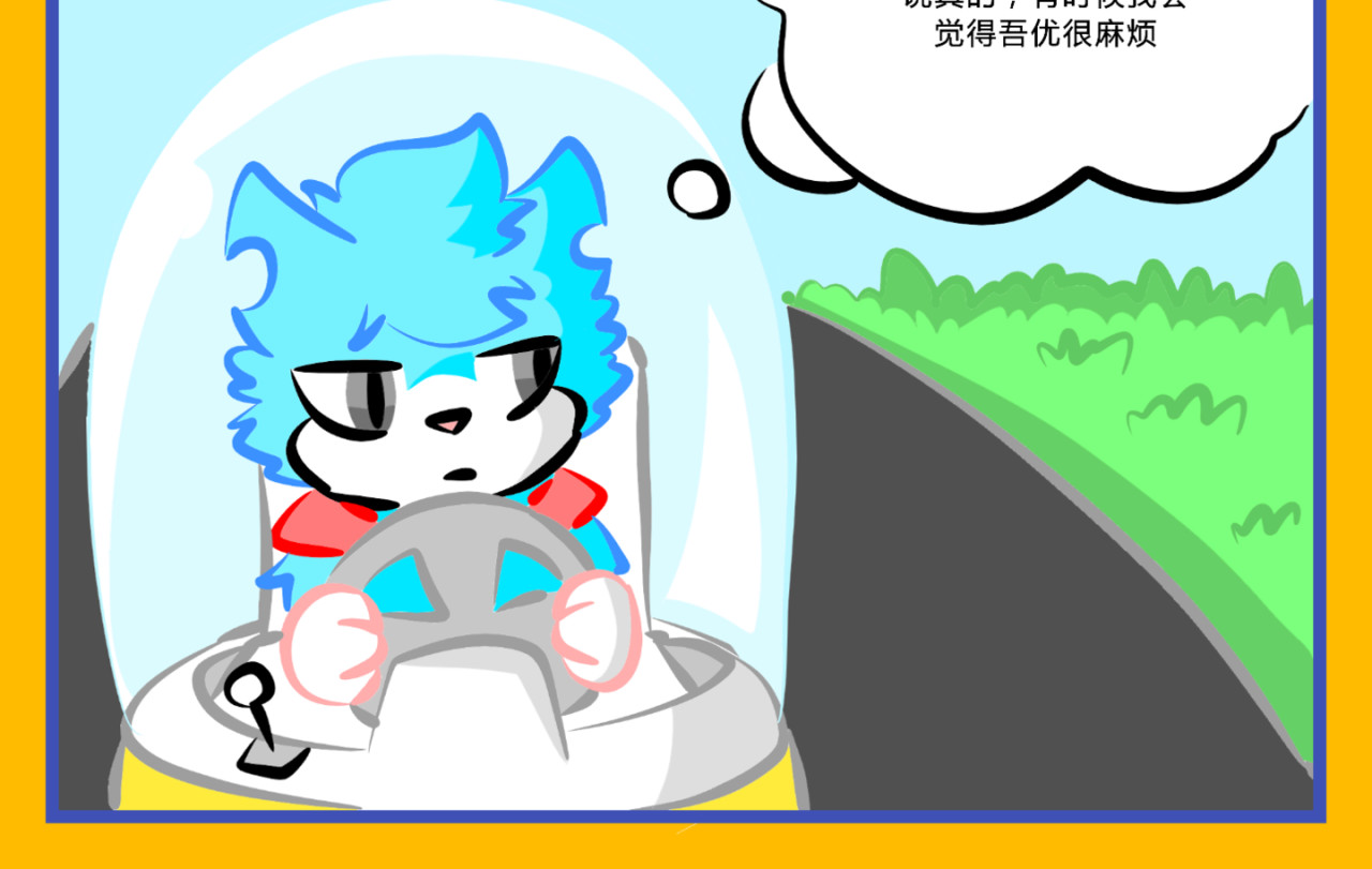 印灵记 中毒 第11页