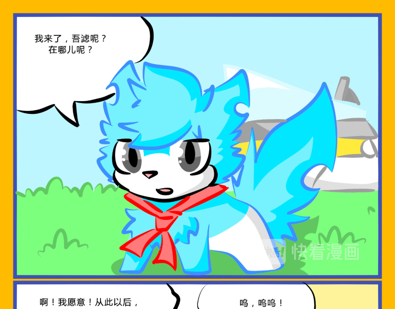 印灵记 中毒 第12页
