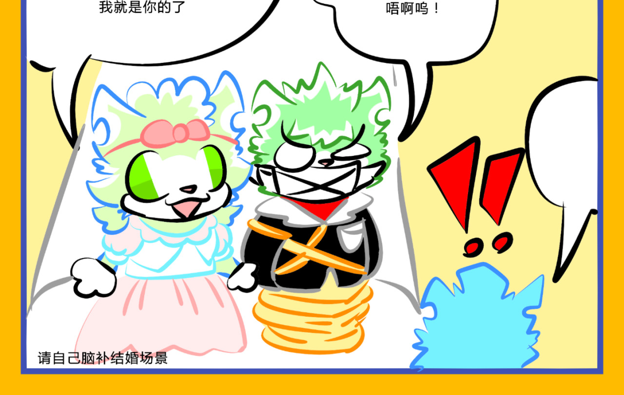 印灵记 中毒 第13页
